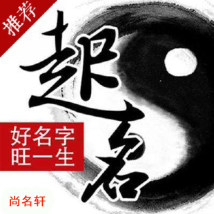 龙子湖宝宝起名