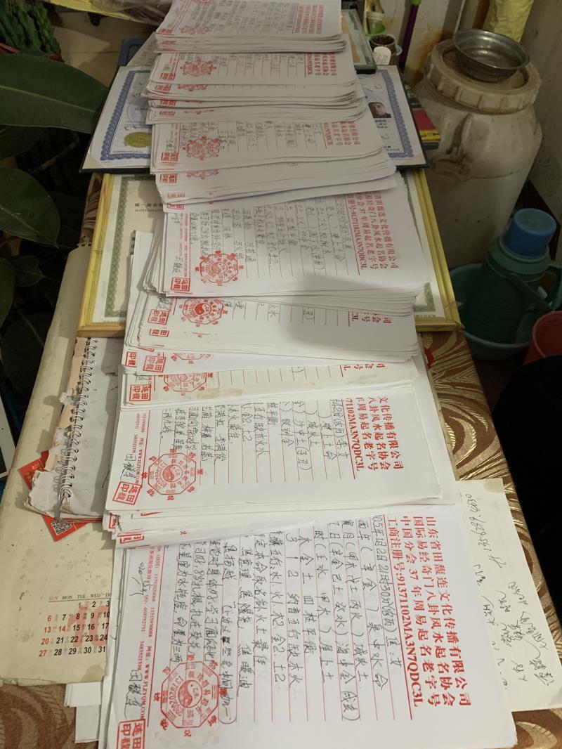 龙子湖用案例说话 起名实力