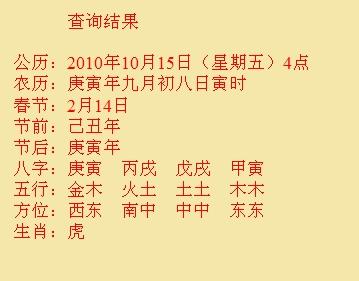 龙子湖尚名轩起名